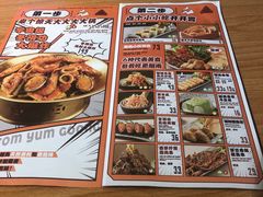 -越小品·越南餐厅(高德置地店)