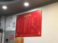 -大叔家福鼎小吃(十全街店)