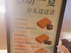 -宁采臣Sleep·采耳·SPA放松馆(湖里万达店)