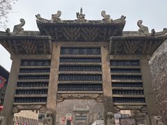-皇城相府