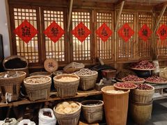-田园印象·成都土菜院子(华阳店)