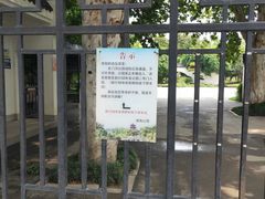 -堤角公园