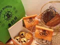-喜計局·饼行(南湖万达广场店)