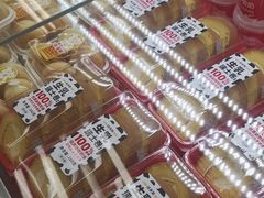 -味多美蛋糕(双安店)