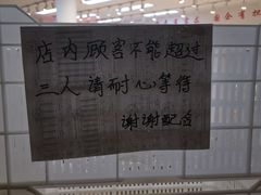 -百年义利(古城北路店)