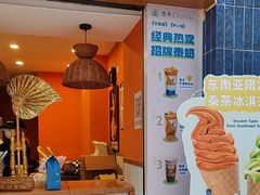 -春莱·老挝咖啡·泰式奶茶(钟楼店)