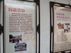 -福建民俗博物馆