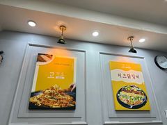 -高基五春川炒鸡排(威海总店)