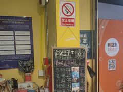 -谜盒子奇幻密室(南屏店)