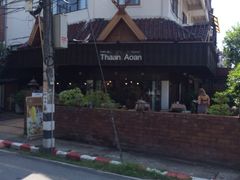Cafe de Thaan Aoan-Cafe de Thaan Aoan
