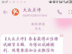 -阳光世纪奥特莱斯店