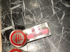-海底捞火锅(华南摩尔店)