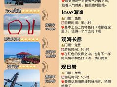 -亚龙湾热带天堂森林公园