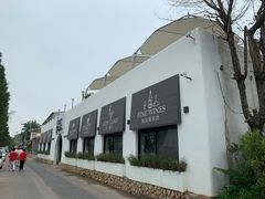 -素心小筑(后沙裕镇店)