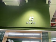-面包与我Bread Or Me(长城汇店)