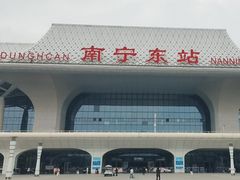 -南宁东站