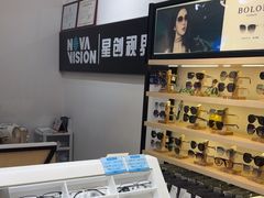 -宝岛眼镜(苏州浒关店)