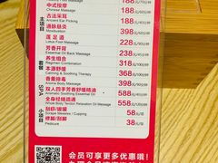 -莲SPA足道养生馆(殷高路旗开坊店)