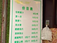 -爱上酸嘢