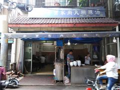 门面-老字号贾家肉丸糊辣汤(光明巷店)