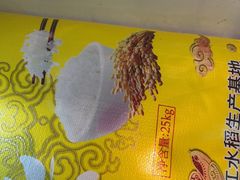-鸽舞笙平金牌烧鸽子·融合菜(鲁谷店)