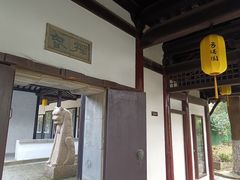 -常熟方塔园