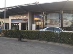 -北京之星奔驰4S店(亦庄店)