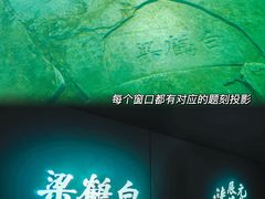 -白鹤梁水下博物馆