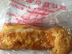肉松卷-宫廷糕点铺