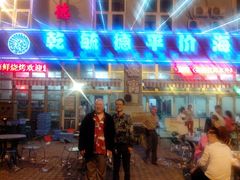 android_upload_pic-天津乾毓德饭庄·清真传统炒菜·海鲜烧烤(咸阳路店)