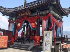 -丰都鬼城名山景区