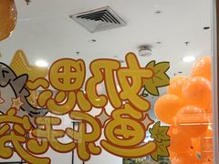 -探鱼·鲜青椒爽麻烤鱼(正佳广场店)