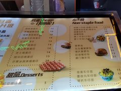 -米芝莲(南国花锦店)