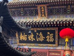 -潭柘寺景区