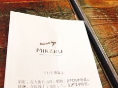 -MIKAKU(万达广场上海宝山店)