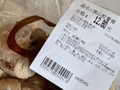 -Ole 面包房(华润万象城店)