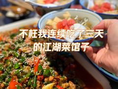 -兔槽江湖菜·重庆璧山兔(水围店)