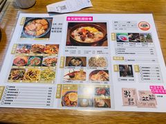 -米店·云南菜(南门店)