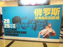-大光明电影院(南京西路店)