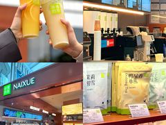 -奈雪的茶(苏宁广场店)
