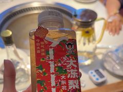 -遇东北林区铁锅炖(南开店)