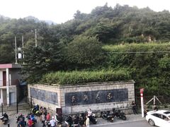 -秦岭风景区