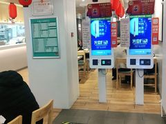 -吉野家 (新街口外大街店)