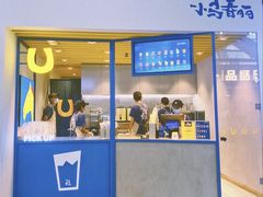 门面-春丽小马(济南恒隆广场店)