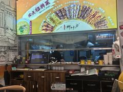 -柳叶刀烧烤(北大清华店)