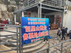 -胡里山炮台