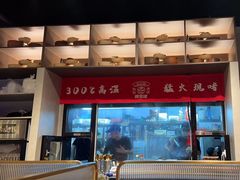 -得意啫·广东啫啫煲(前海HOP店)