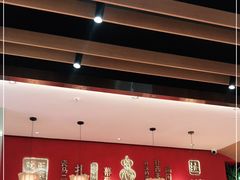 大堂-秦九和(凯德广场店)