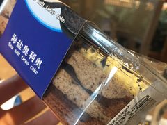 -伊藤洋华堂(温江店)