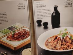 -辣螃铠盆盆蟹大排档(海昌店)